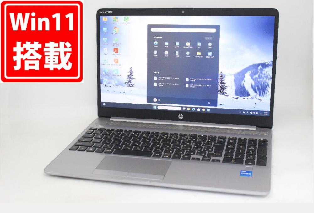 良品 フルHD 15.6型 HP Notebook 250 G8 Windows11 第11世代 i5-1135G7 8GB NVMe 256GB-SSD カメラ 無線 Office付き 中古パソコン 管:1345m