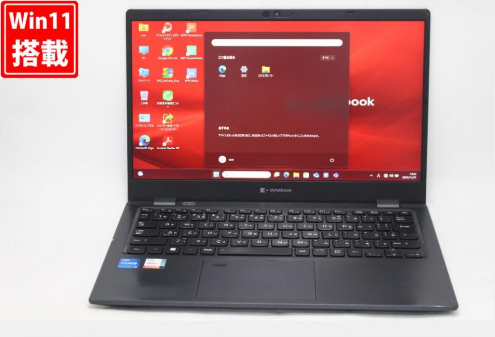 中古 フルHD 13.3型 TOSHIBA dynabook G83HU Windows11 第11世代 i5-1135G7 16GB NVMe 256GB-SSD カメラ 無線Wi-Fi6 Office付き 中古パソコン 管:1431v