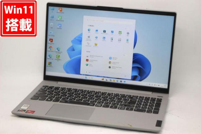 中古美品 フルHD 15.6型 Lenovo IdeaPad5 15ARE05 Windows11 8コア AMD Ryzen 7-4700U 8GB NVMe 256GB-SSD カメラ 無線 Office付き 中古パソコン 管:1614h
