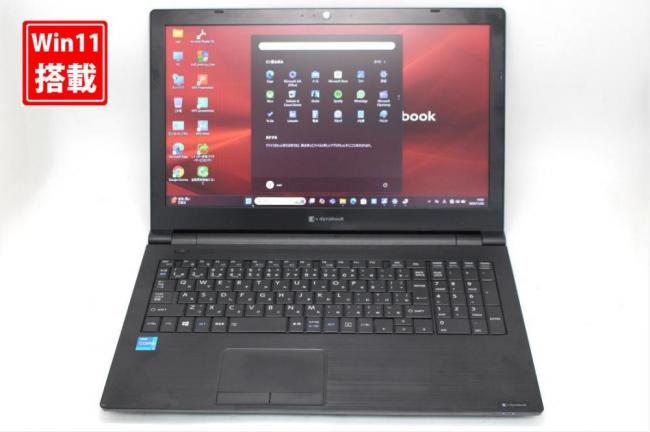 中古美品 15.6型 TOSHIBA dynabook B65HS Windows11 第11世代 i5-1135G7 8GB NVMe 256GB-SSD カメラ 無線Wi-Fi6 Office付き 中古パソコン 管:1525s
