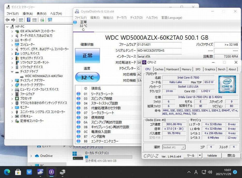 即日発送 中古美品 HP ProDesk 400 G4 SFF / Windows11/ 高性能 七世代Core i5-7500/ 8GB/ 500GB/ Office付/ 中古パソコンWin11/ 税無