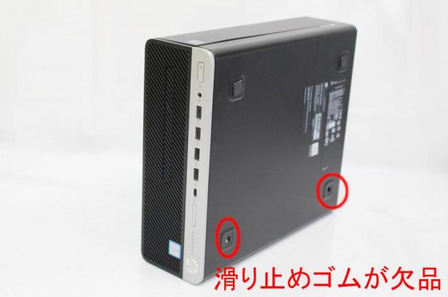 即日発送 中古 激安 HP ProDesk 600 G3 SFF Windows10 4コア 六世代i5-6500 8GB 高速SSD-256G Office有 Win10 中古パソコン 中古PC 中古デスクトップ Windows11に無料変更可能