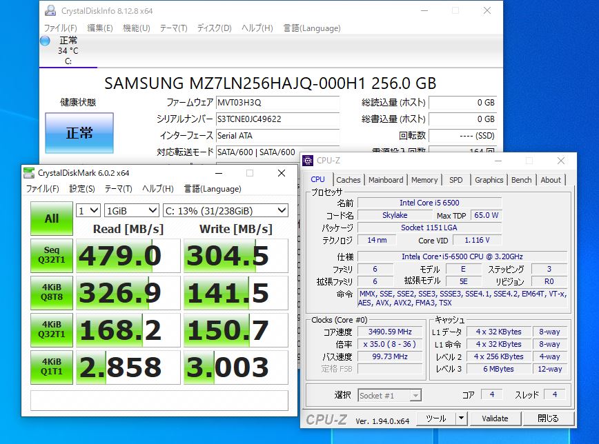 即日発送 中古 激安 HP ProDesk 600 G3 SFF Windows10 4コア 六世代i5-6500 8GB 高速SSD-256G Office有 Win10 中古パソコン 中古PC 中古デスクトップ Windows11に無料変更可能