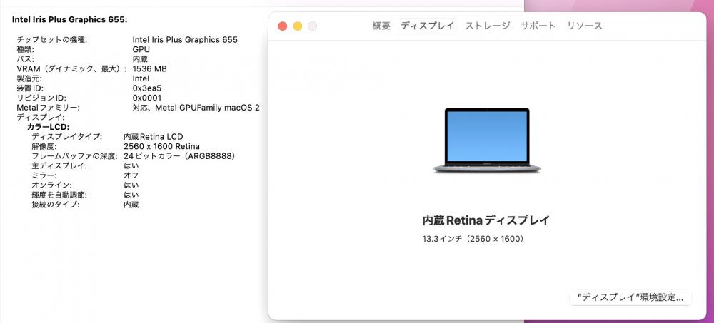 即日発送 中古 激安 2K対応 13インチ Apple MacBook Pro A1989 (Touch Bar) macOS 12 Monterey(正規版Windows11追加可能) 八世代Core i5-8259U 8GB 超高速SSD-256G カメラ 無線 リカバリ ノートパソコン