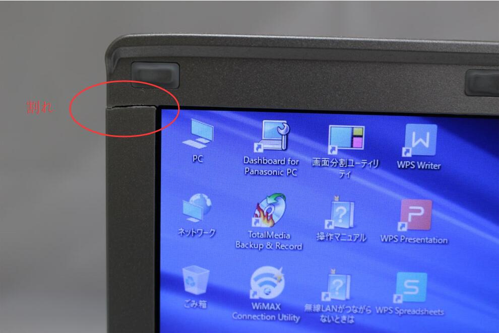 即日発送可 送料無料 激安 12インチ Panasonic CF-NX3ND4CS Win10 四世代Corei7 8G SSD256G 無線 Bluetooth リカバリー Office有 中古パソコン