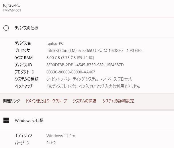 即日発送 美品 15.6インチ Fujitsu A579/B  Windows11 高性能 八世代Core i5-8665U 8GB  512G-SSD カメラ 無線 Office付 中古パソコンWin11 税無
