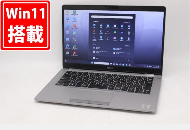 NVMe 新品256GB-SSD 中古良品 13.3型 DELL Latituda 5310 Windows11 10世代 i5-10310U 8GB カメラ 無線 Office付 中古パソコンWin11 税無