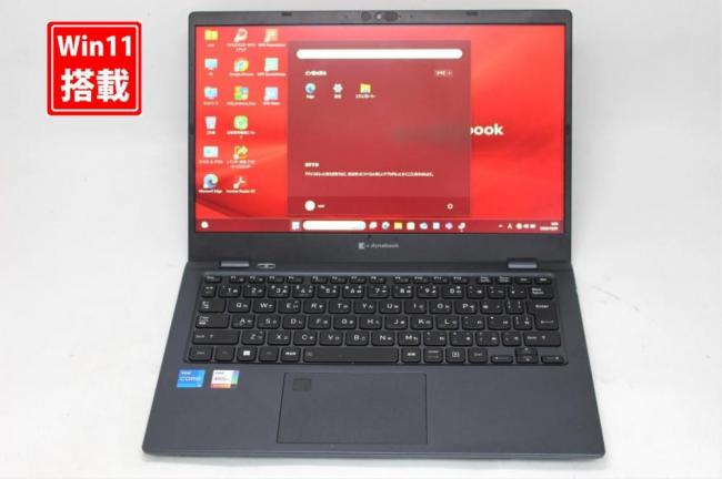 良品 フルHD 13.3型 TOSHIBA Dynabook G83KW Windows11 10コア 第12世代 i5-1235u 8GB NVMe 256GB-SSD カメラ 無線Wi-Fi6 Office付き 中古パソコン 管:0931s