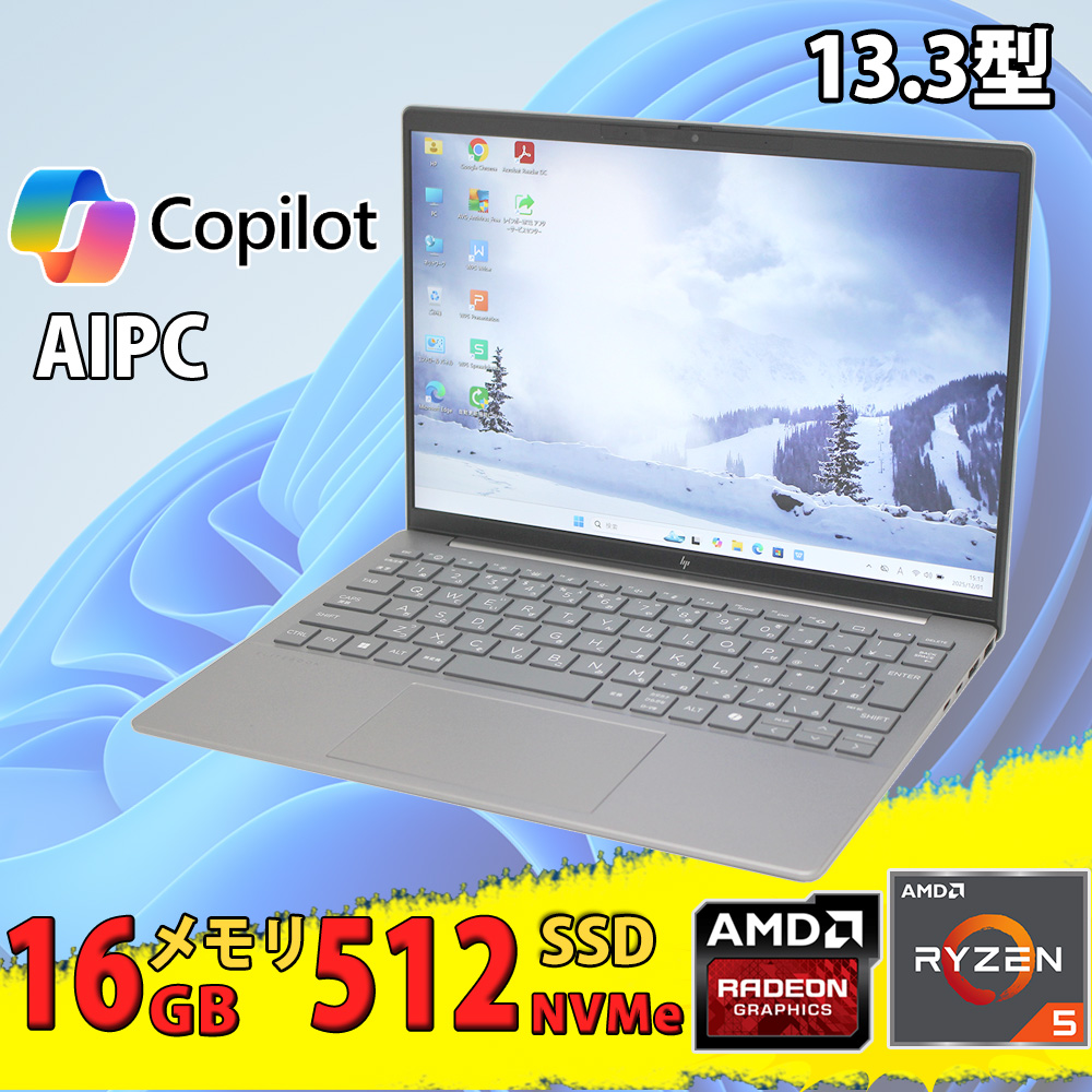ゲーミングPC AIPC 中古美品 フルHD対応WUXGA 13.3型 HP EliteBook Aero G11 Windows11 AMD Ryzen 5-8640u 16GB NVMe 512GB-SSD Radeon 760M カメラ 無線Wi-Fi6 Office付き 中古パソコン