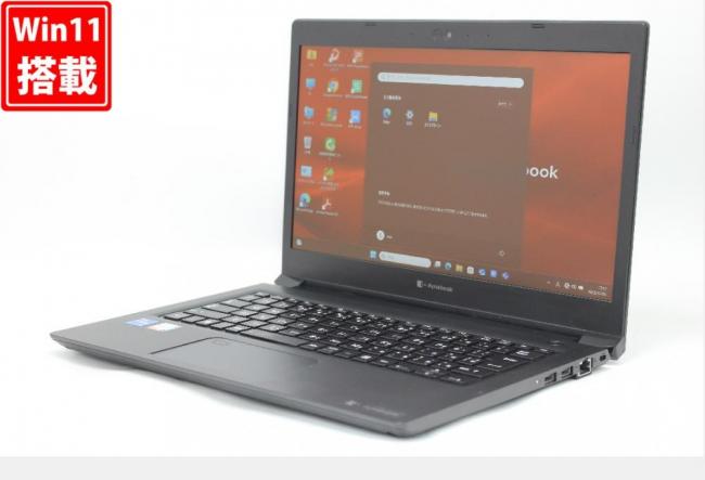 良品 フルHD 13.3型 TOSHIBA dynabook S73HU Windows11 第11世代 i7-1185g7 16GB NVMe 256GB-SSD カメラ 無線Wi-Fi6 Office付き 中古パソコン 管:1865r