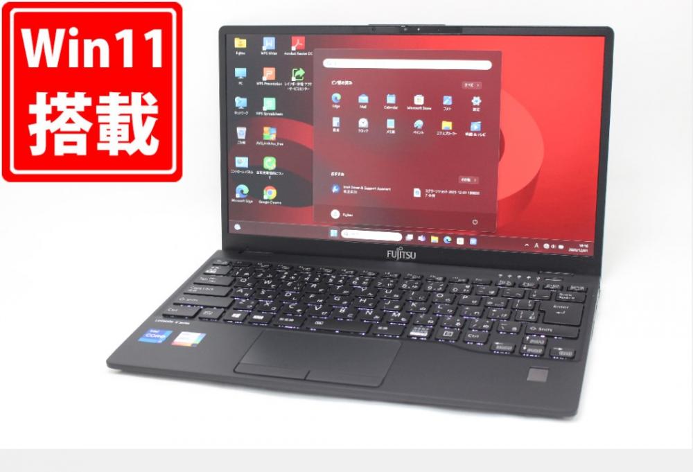 中古美品 フルHD 13.3型 Fujitsu LIFEBOOK U9311F Windows11 第11世代 i7-1185G7 16GB NVMe 512GB-SSD カメラ 無線Wi-Fi6 Office付き 中古パソコン 管:1841m
