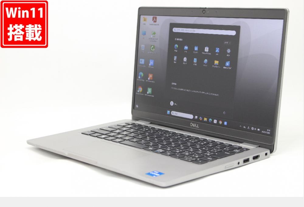中古良品 フルHD 13.3型 DELL Latitude 5320 Windows11 第11世代 i5-1145g7 16GB NVMe 256GB-SSD カメラ 無線Wi-Fi6 Office付き 中古パソコン 管:0975r