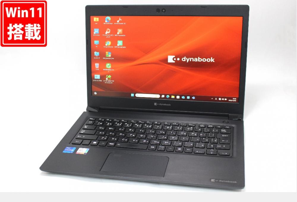 中古 フルHD 13.3型 TOSHIBA dyanbook S73HU Windows11 第11世代 i7-1185G7 16GB NVMe 256GB-SSD カメラ 無線Wi-Fi6 Office付き 中古パソコン 管:1103w