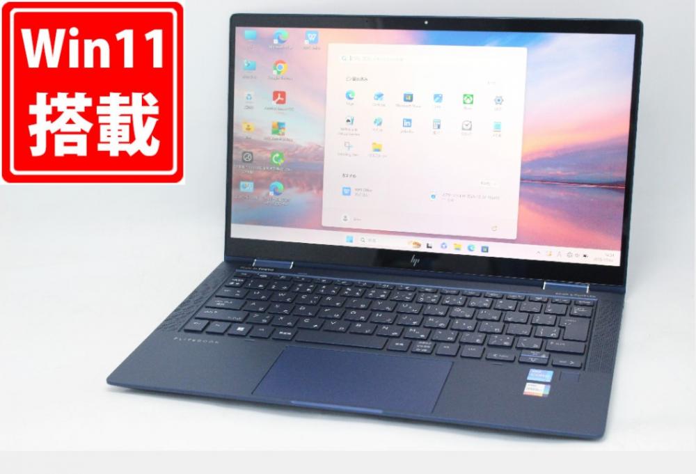1813時間 中古美品 フルHD タッチ 13.3型 HP Elite DragonFly G2 Windows11 第11世代 i5-1135G7 16GB NVMe 256GB-SSD カメラ 無線Wi-Fi6 Office付き 中古パソコン 管:1455m