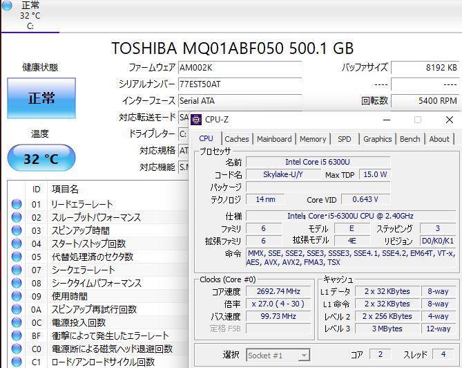 即日発送 良品 15.6インチ Fujitsu A576/P / Windows11/ 高性能 六世代Core i5-6300U/ 4GB/ 500GB/ 無線/ Office付/ 中古パソコンWin11/ 税無