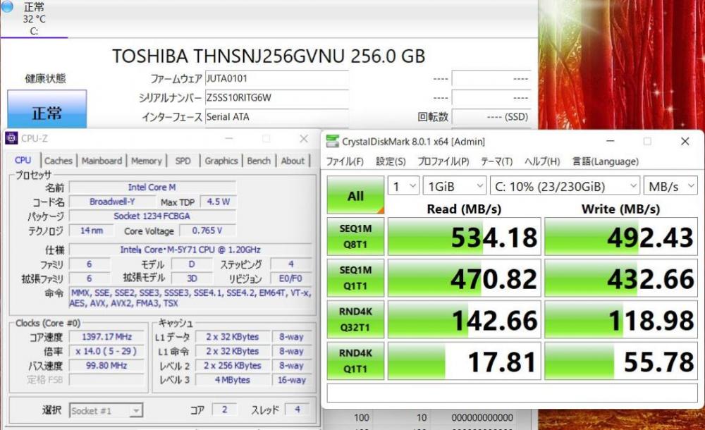  訳有 フルHD タッチ 12.5型 TOSHIBA dynabook R82/P  Windows11 CoreM5Y71 8GB  256G-SSD カメラ 無線  Office付 中古パソコン 税無
