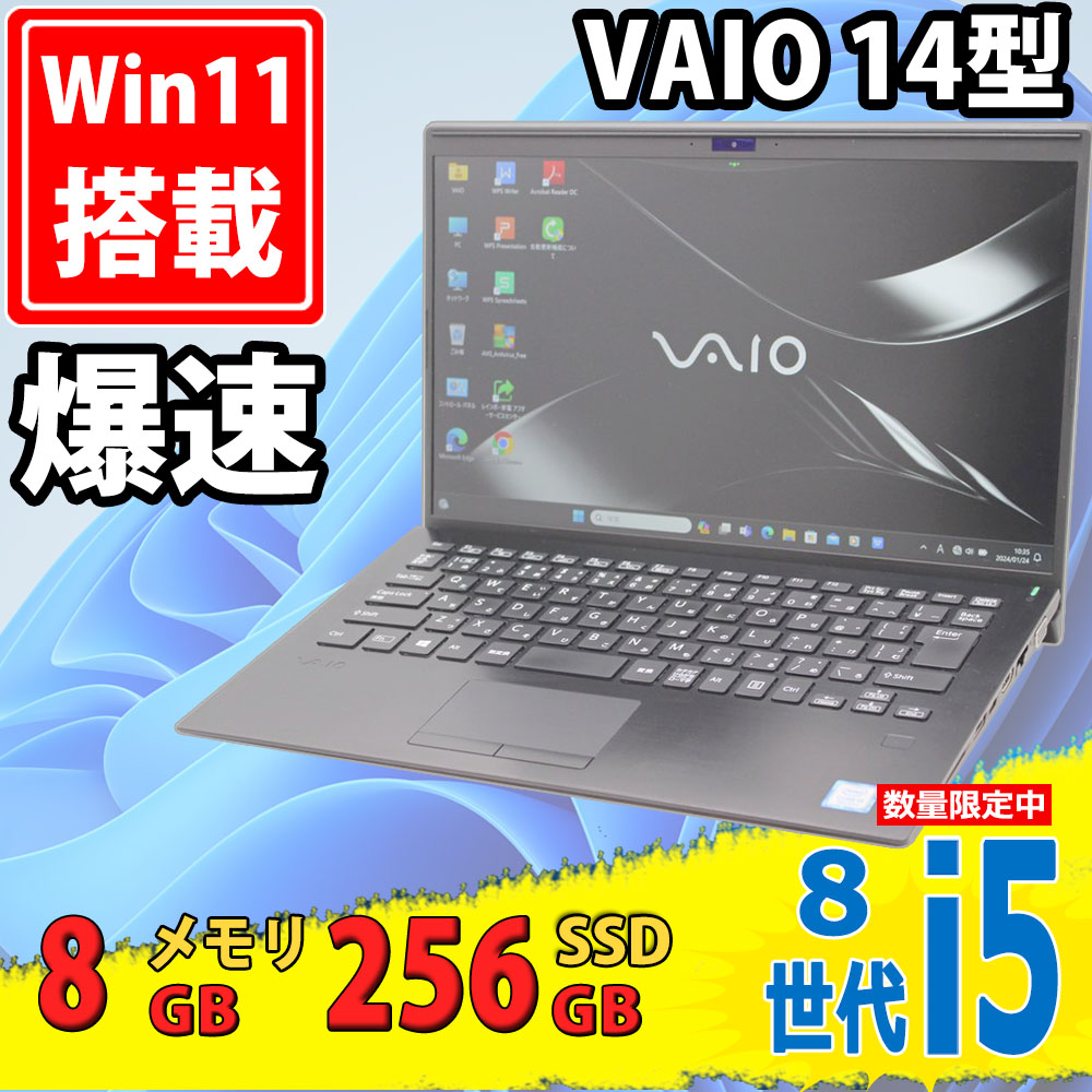 NVMe 新品256GB-SSD 良品 フルHD 14型 SONY VAIO Pro PK VJPK11C11N Windows11 八世代 i5-8265u 8GB カメラ 無線 Office付 中古パソコン