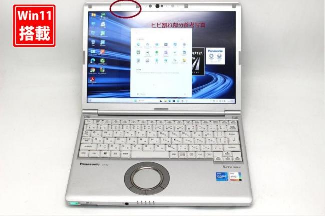 中古 フルHD対応WUXGA 12.1型 Panasonic Let's Note CF-SV1RDLKS Windows11 第11世代 i5-1145G7 16GB NVMe 256GB-SSD カメラ 無線Wi-Fi6 Office付き 中古パソコン 管:1749s