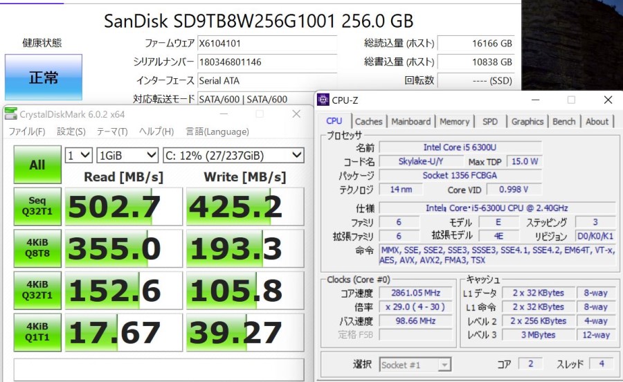 即日発送可 良品 高性能 FHD 14インチ レノボ L470 Windows11 六世代i5 8G 高速SSD256G 無線 Bluetooth カメラ Office有 中古 パソコン