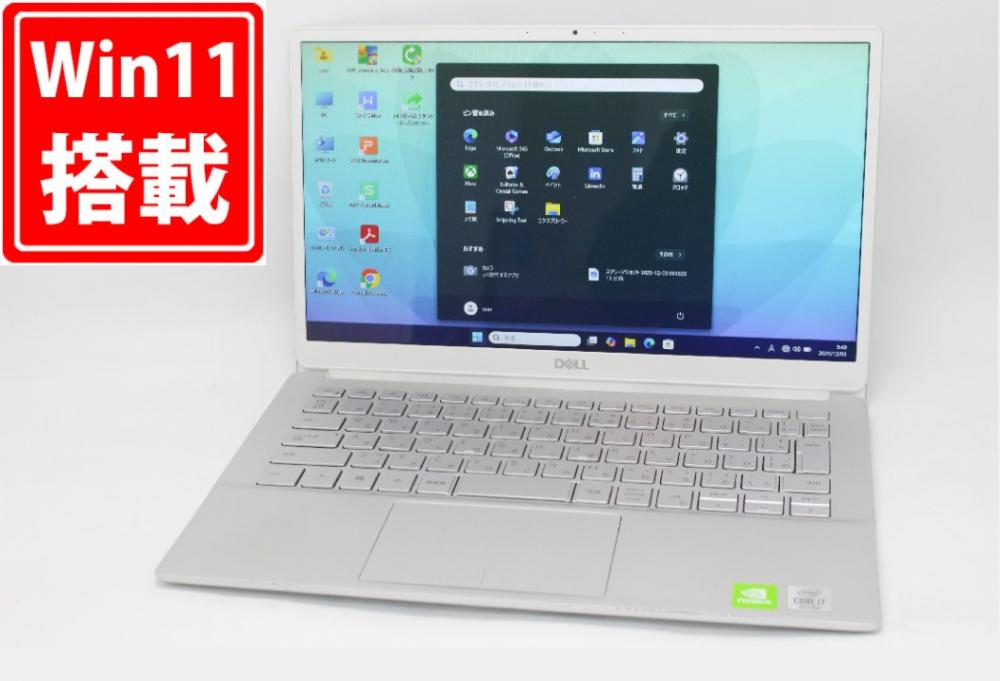 中古 フルHD 13.3型 DELL Inspiron 13 7391 Windows11 第10世代 i7-10510U 8GB NVMe 512GB-SSD NVIDIA GeForce MX250 カメラ 無線 Office付き 中古パソコン 管:0948m