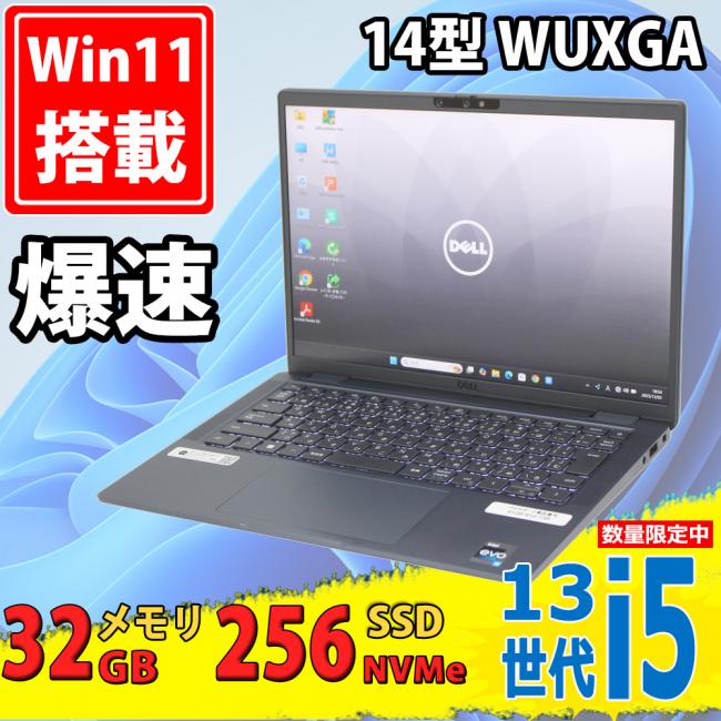 中古美品 フルHD対応WUXGA 13.3型 DELL Latitude 7340 Windows11 10コア 第13世代 i5-1345u 32GB NVMe 256GB-SSD カメラ 無線Wi-Fi6 Office付き 中古パソコン