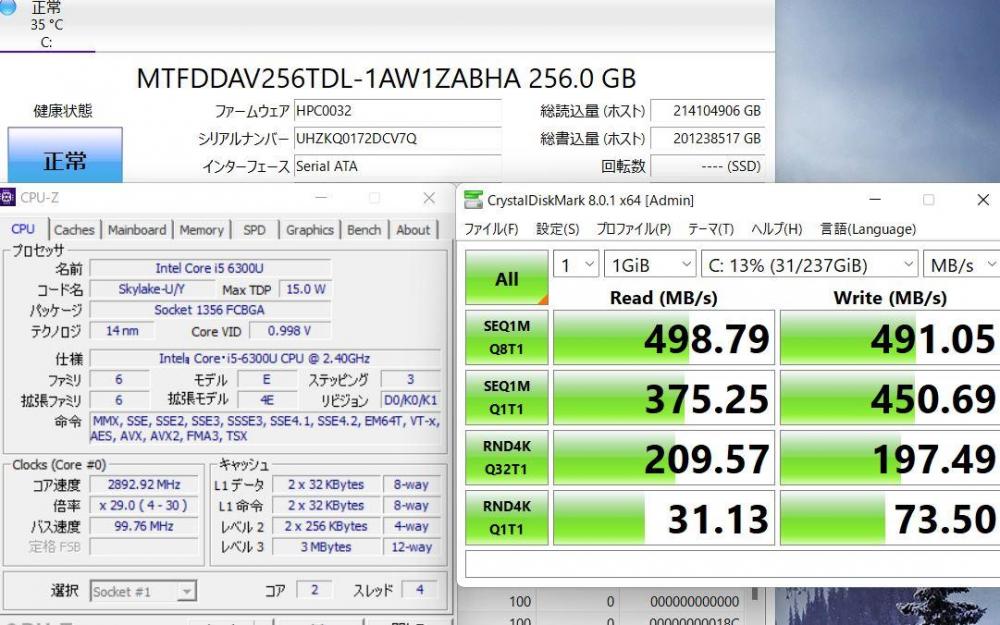  良品 フルHD タッチ 12.5型 HP EliteBook 820G3  Windows11 六世代 i5-6300U 8GB  256G-SSD カメラ 無線 Office付 中古パソコンWin11 税無