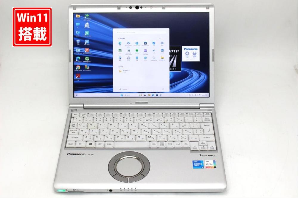 中古良品 フルHD対応WUXGA 12.1型 Panasonic Let's Note CF-SV1RDLKS Windows11 第11世代 i5-1145G7 16GB NVMe 256GB-SSD カメラ 無線Wi-Fi6 Office付き 中古パソコン 管:1459s