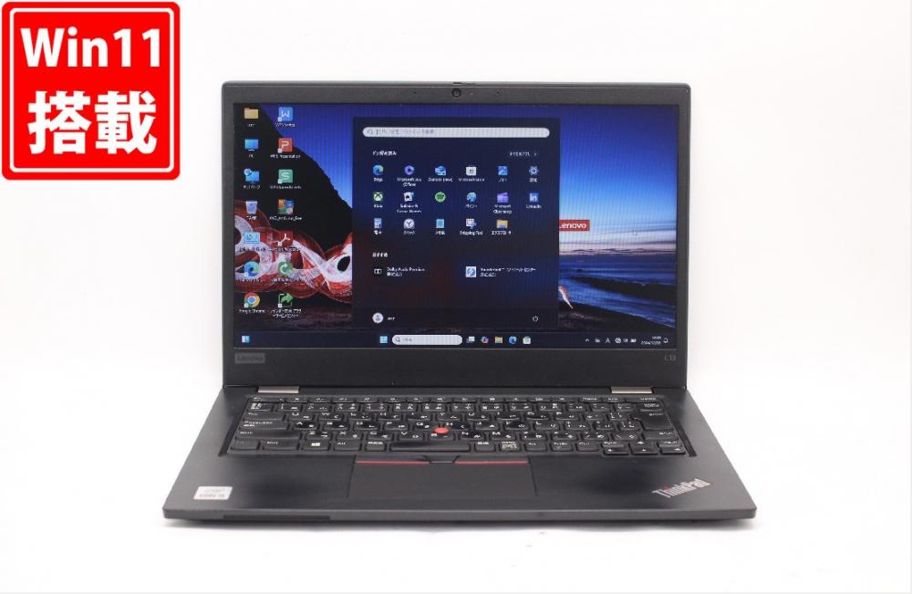 中古 13.3型 Lenovo ThinkPad L13 Windows11 第10世代 i5-10210U 8GB NVMe 256GB-SSD カメラ 無線 Office付 中古パソコン  管:1625j