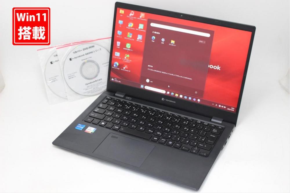 中古 フルHD 13.3型 TOSHIBA dynabook G83HU Windows11 第11世代 i5-1135G7 16GB NVMe 256GB-SSD カメラ 無線Wi-Fi6 Office付き 中古パソコン 管:1726s