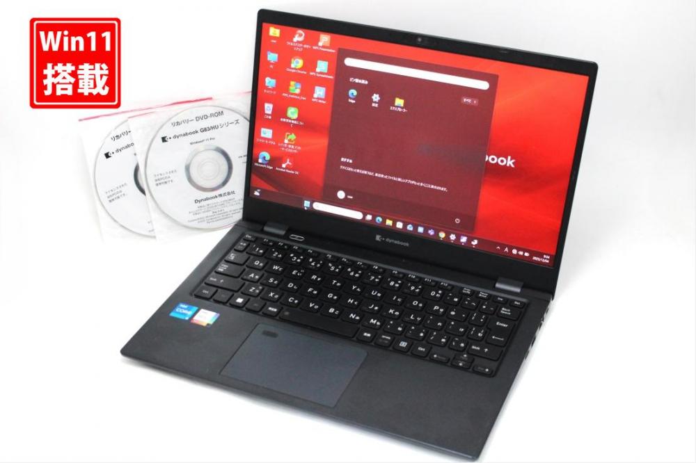 NVMe 新品256GB-SSD 中古 フルHD 13.3型 TOSHIBA dynabook G83HU Windows11 第11世代 i5-1135G7 16GB カメラ 無線Wi-Fi6 Office付き 中古パソコン 管:0909s