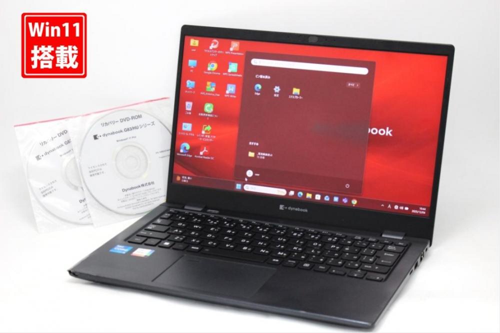 NVMe 新品256GB-SSD 中古 フルHD 13.3型 TOSHIBA dynabook G83HU Windows11 第11世代 i5-1135G7 16GB カメラ 無線Wi-Fi6 Office付き 中古パソコン 管:1024s