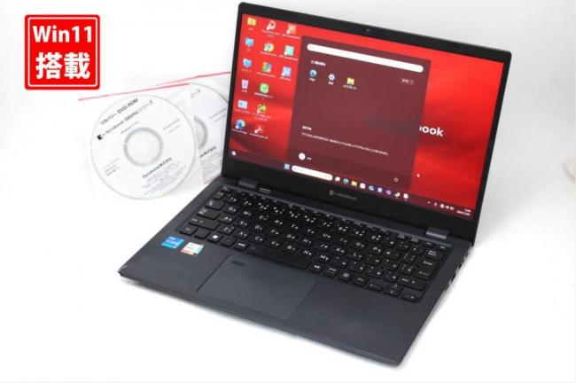 NVMe 新品256GB-SSD 中古 フルHD 13.3型 TOSHIBA dynabook G83HU Windows11 第11世代 i5-1135G7 16GB カメラ 無線Wi-Fi6 Office付き 中古パソコン 管:1140s