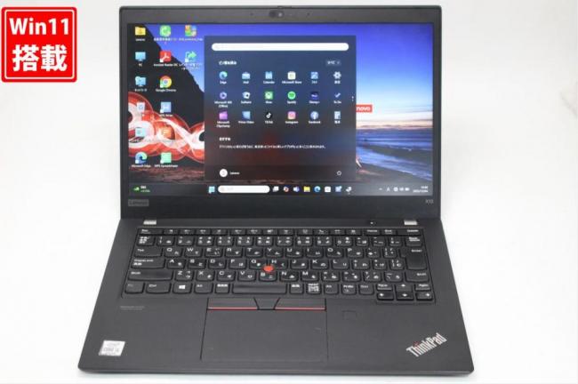 中古 フルHD 13.3型 Lenovo ThinkPad X13 Gen1 Windows11 第10世代 i5-10210u 8GB NVMe 256GB-SSD カメラ 無線Wi-Fi6 Office付き 中古パソコン 管:1420s