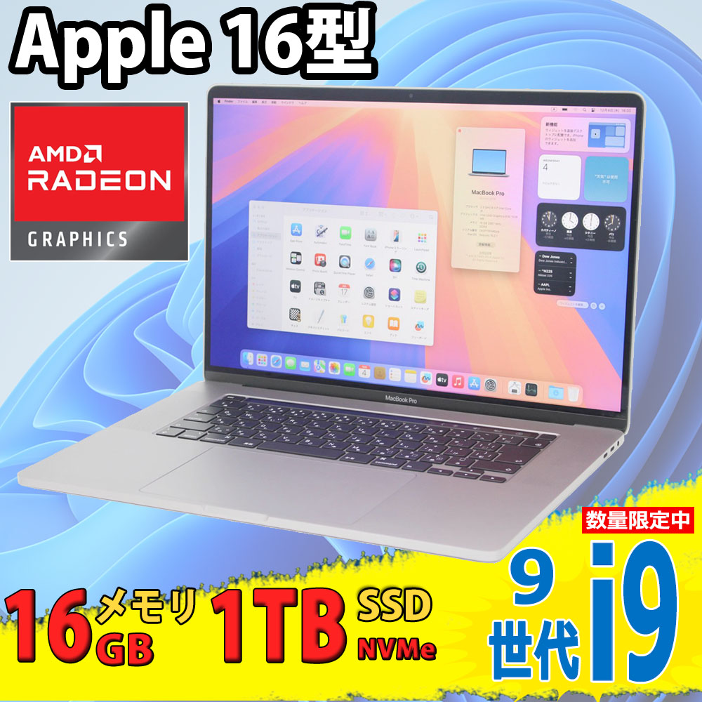 ゲーミングPC  美品 3K対応 16型 Apple MacBook Pro A2141 (TouchBar 2019 グレー) macOS 15 Sequoia(正規Win11追加可) 8コア 九世代 i9-9880H 16GB NVMe 1TB-SSD Radeon Pro 5500M カメラ