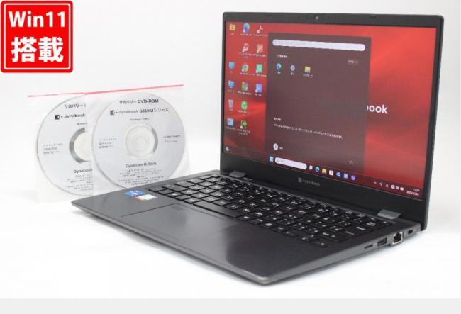 中古良品 フルHD 13.3型 TOSHIBA dynabook G83HU Windows11 第11世代 i5-1135g7 16GB NVMe 256GB-SSD カメラ 無線Wi-Fi6 Office付き 中古パソコン 管:1875r