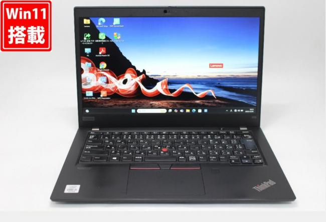 中古 フルHD 13.3型 Lenovo ThinkPad X13 Gen1 Windows11 第10世代 i5-10210U 8GB NVMe 256GB-SSD カメラ 無線Wi-Fi6 Office付き 中古パソコン 管:0943w