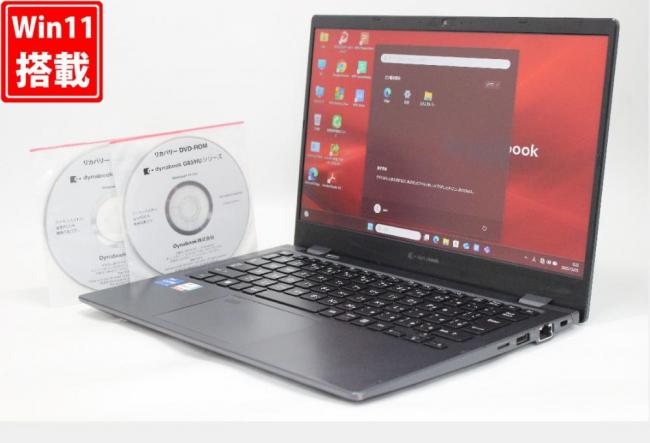 中古 フルHD 13.3型 TOSHIBA dynabook G83HU Windows11 第11世代 i5-1135g7 16GB NVMe 256GB-SSD カメラ 無線Wi-Fi6 Office付き 中古パソコン 管:0987r