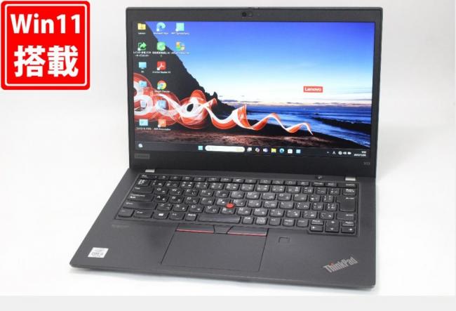 中古 フルHD 13.3型 Lenovo ThinkPad X13 Gen1 Windows11 第10世代 i5-10210U 8GB NVMe 256GB-SSD カメラ 無線Wi-Fi6 Office付き 中古パソコン 管:1017w