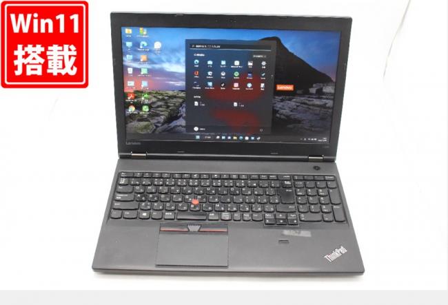 良品 フルHD 15.6インチ Lenovo ThinkPad L570 Windows11 七世代 i7-7600U 16GB  256GB-SSD カメラ 無線 Office付 中古パソコンWin11 税無