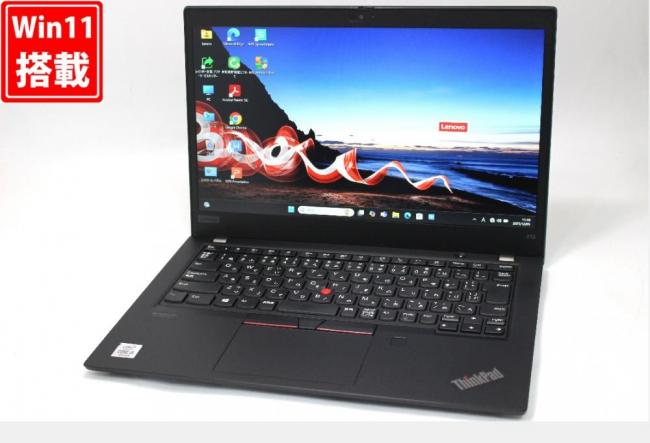 良品 フルHD 13.3型 Lenovo ThinkPad X13 Gen1 Windows11 第10世代 i5-10210U 8GB NVMe 256GB-SSD カメラ 無線Wi-Fi6 Office付き 中古パソコン 管:1127w
