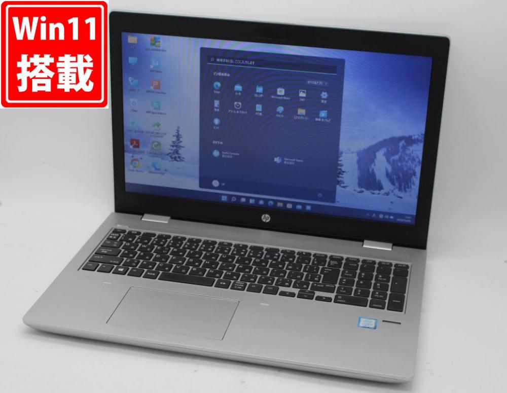 レインボー家電 / 送料無料 即日発送 中古 15.6インチ HP ProBook ...