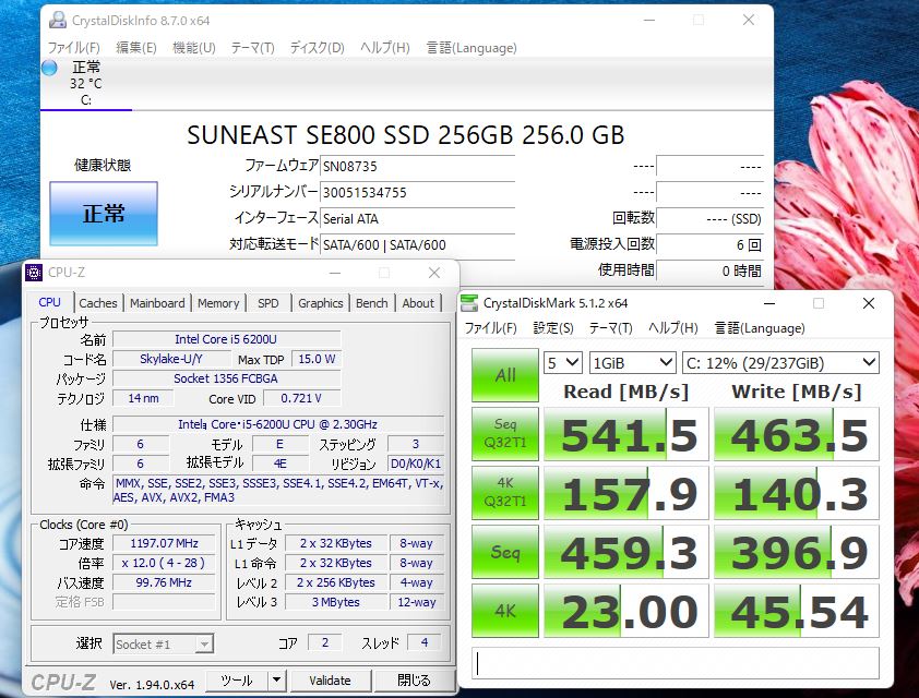 送料無料 即日発送可 美品 新品SSD-256G 高性能 15.6インチ NEC VK23TX-Y Windows11 六世代i5-6200U 4G 無線 Bluetooth Office有 中古 パソコン Win11