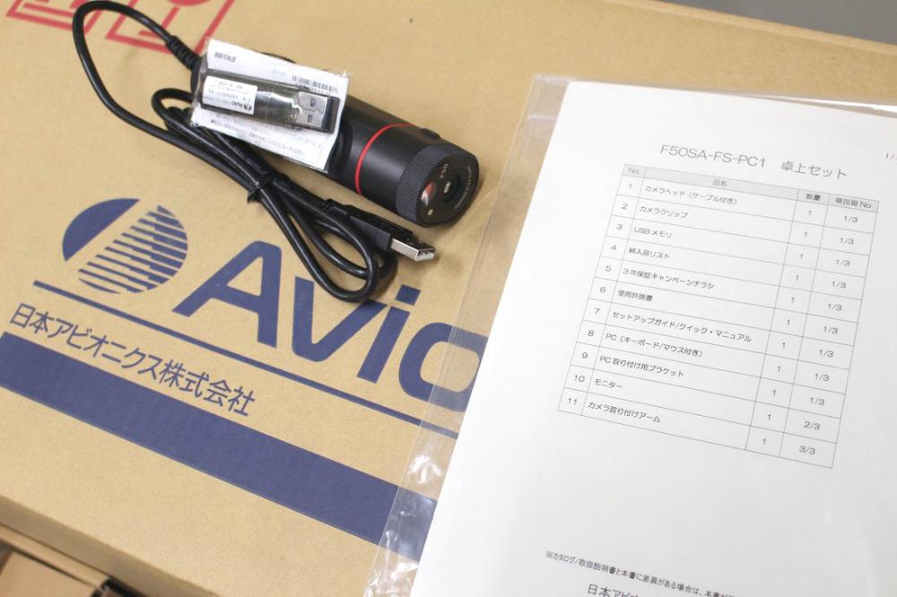 非接触検温器 受付セット Avio F50SA-FS-PC2赤外線サーモグラフィー オフィス会社 サーモカメラ用機器(DELL Optiplex 3080 Micro 10世代i5)