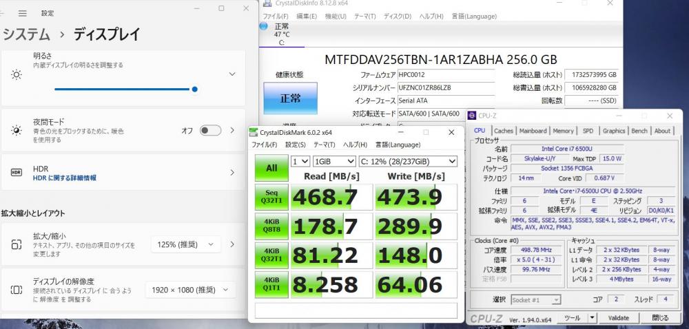 即日発送可 良品 フルHD 超高性能 15.6インチ HP ProBook 450G3 Windows11 六世代i7-6500U 8GB 高速SSD-256G 無線 Bluetooth カメラ Office有 Win11 中古 パソコン Windows10に変更可能。