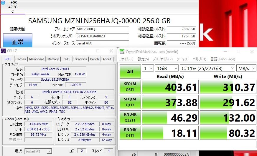 即日発送 美品 15.6インチ TOSHIBA B65/J  Windows11 高性能 七世代Core i5-7300U 8GB  256G-SSD 無線 リカバリ Office付 中古パソコンWin11 税無