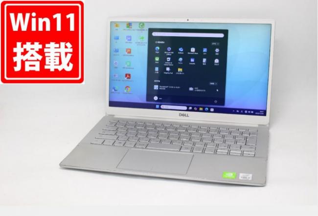 中古 フルHD 13.3型 DELL Inspiron 13 7391 Windows11 第10世代 i7-10510U 8GB NVMe 512GB-SSD NVIDIA GeForce MX250 カメラ 無線 Office付き 中古パソコン 管:1653m