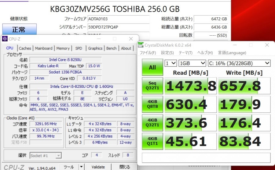 即日発送可 FHD 13.3インチ TOSHIBA dynabook G83/M Windows11 高性能 八世代i5 8G 爆速NVMe式SSD256G 無線 Bluetooth カメラ Office有 中古 パソコン