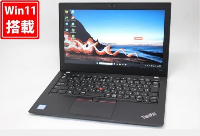 中古美品 フルHD 12.5型 Lenovo ThinkPad X280 Windows11 第8世代 i5-8250U 8GB 128GB-SSD カメラ 無線 Office付き 中古パソコン  管:1808w