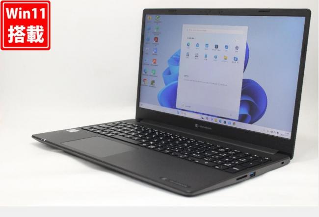 良品 フルHD 15.6型 TOSHIBA dynabook P55FS Windows11 第10世代 i7-10510u 16GB NVMe 512GB-SSD カメラ 無線Wi-Fi6 Office付き 中古パソコン 管:1785r