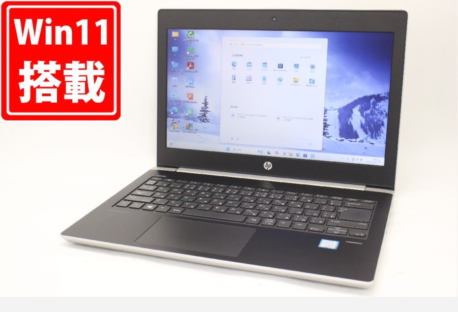 中古良品 13.3型 HP ProBook 430 G5 Windows11 八世代 i5-8250U 8GB NVMe 256GB-SSD カメラ 無線 Office付 中古パソコン 税無 管:0942m